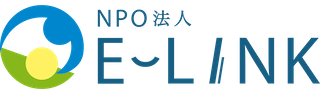 NPO法人E-LINK